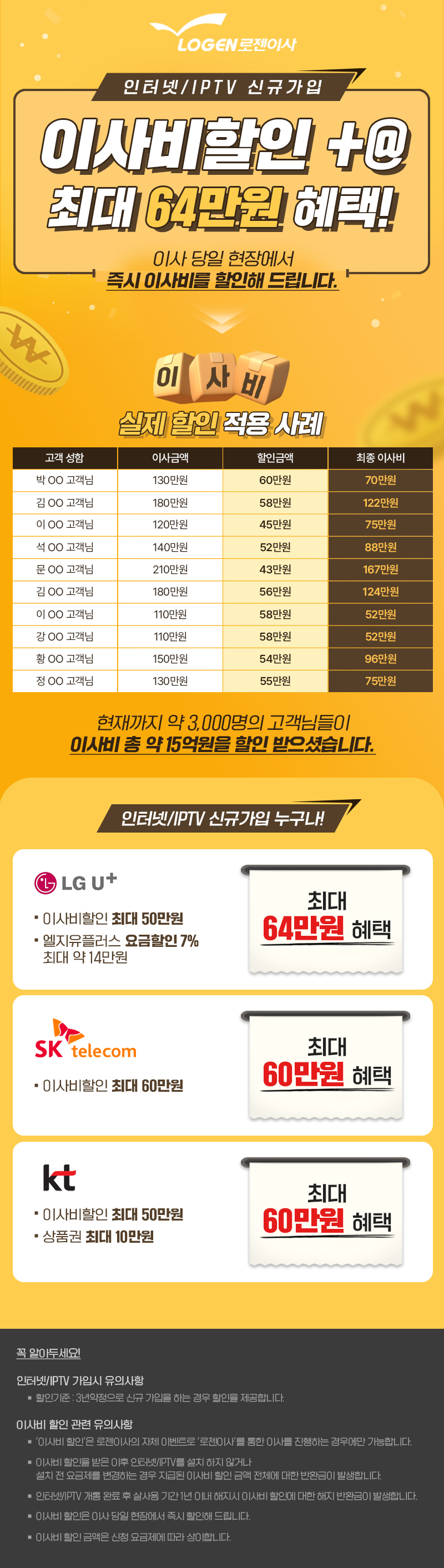 인터넷.jpg