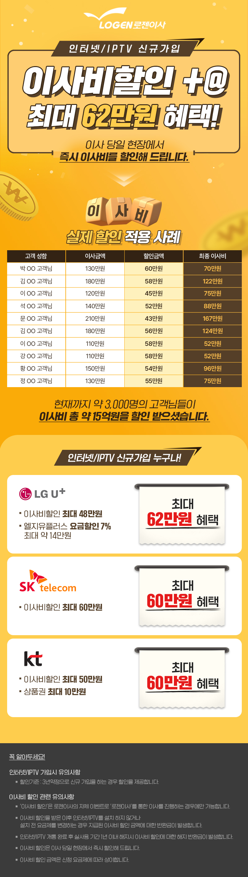 인터넷_수정.jpg