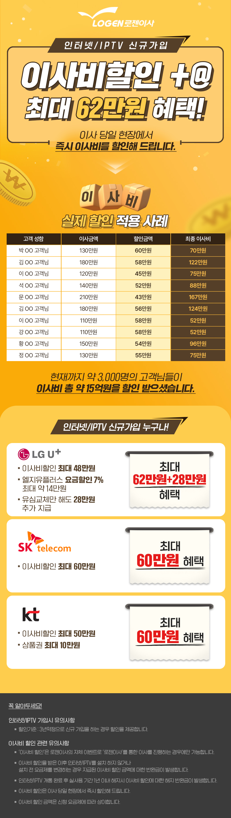 인터넷1.jpg
