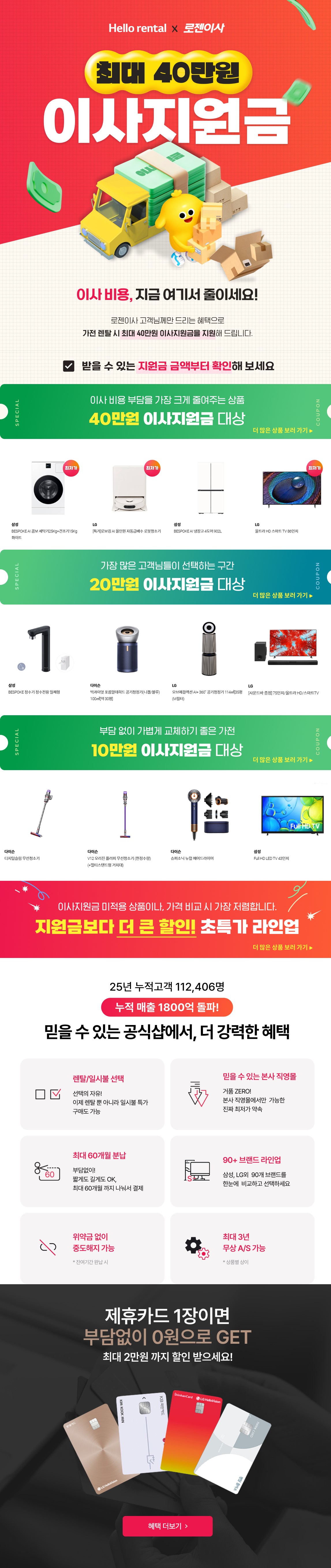 이벤트 본문.jpg